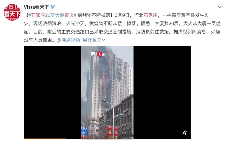 百米大厦瞬时浓烟滚滚，消防员们该如何保障人身安全呢？